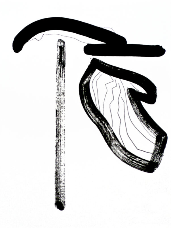 Soo Kyoung Lee, « D2 », 2011, Techniques mixtes sur papier, 24×32cm