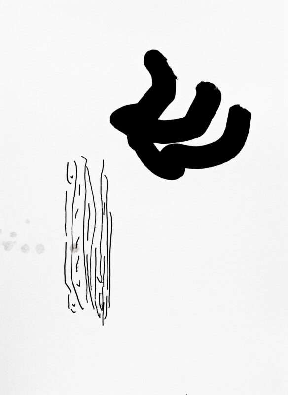 Soo Kyoung Lee, « DB5 », 2011, Techniques mixtes sur papier, 29×21cm