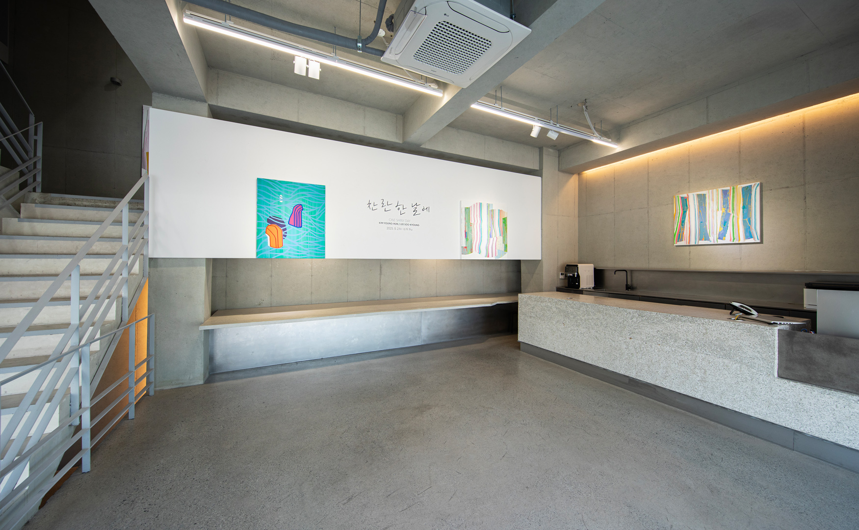 Soo Kyoung Lee, « One Shiny Day », 2025, , cm.